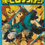 僕のヒーローアカデミア12巻(集英社)感想・レビュー